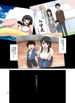 Page 6 of Samejima Shachou wa Keisanpu ga Osuki