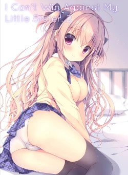 Page 1 of Boku wa Imouto ni Katenai. 2 | I Can't Win Against My Little Sister. 2