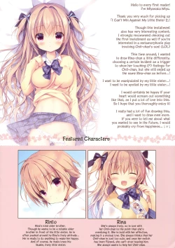 Page 4 of Boku wa Imouto ni Katenai. 2 | I Can't Win Against My Little Sister. 2