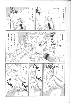 Page 18 of Sakura & Friends Quince Jam