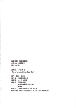 Page 38 of ANGEL PAIN 6