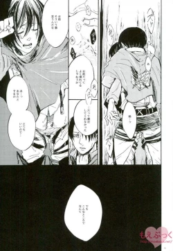 Page 11 of end of days