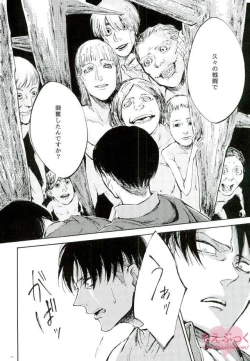 Page 12 of end of days