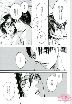 Page 23 of end of days