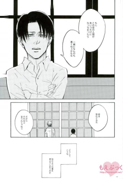 Page 27 of end of days