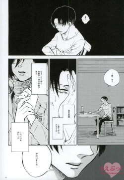 Page 6 of end of days