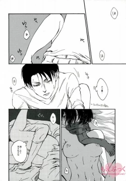 Page 17 of Kuro no Ookami Gin no Ookami