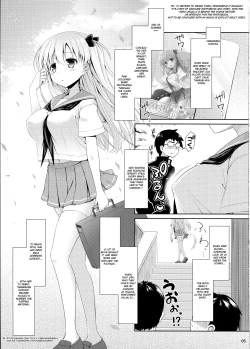 Page 4 of Shirouto Hamedori Geneki K-Cup Joshikousei Nodoka