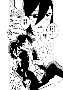 Page 27 of R18 MIKAERE