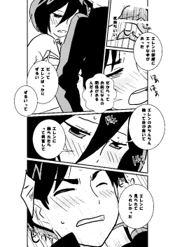 Page 28 of R18 MIKAERE