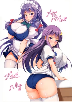 Page 16 of Ikinari! Saiminjutsu