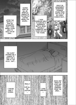 Download Shin Taimashi Kaguya 2