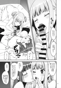 Page 4 of Mahou Shoujo no Nagaemono