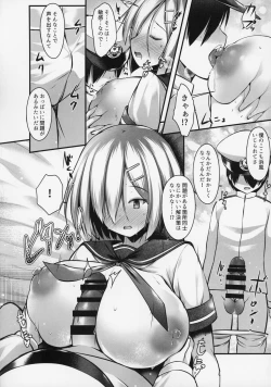 Page 7 of Hamakaze Mama wa Choroine desu
