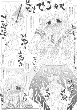 Page 13 of Motteke! Panty Stocking