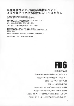 Page 4 of FD6