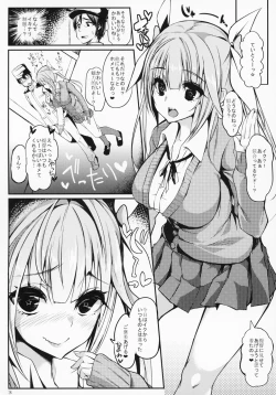 Page 2 of Amae Jouzu na Iku-chan no Amayakashi Ecchi