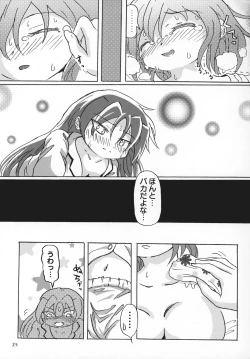 Page 24 of yaeba fetish sayaka-chan 2