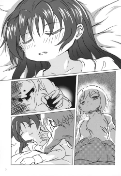 Page 2 of yaeba fetish sayaka-chan 2