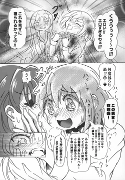 Page 6 of yaeba fetish sayaka-chan 2