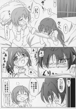 Page 2 of yaeba fetish sayaka-chan 3