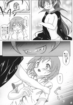 Page 7 of yaeba fetish sayaka-chan 3