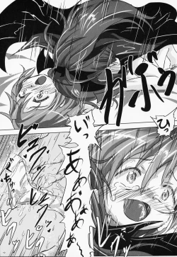 Page 18 of yaeba fetish sayaka-chan 4