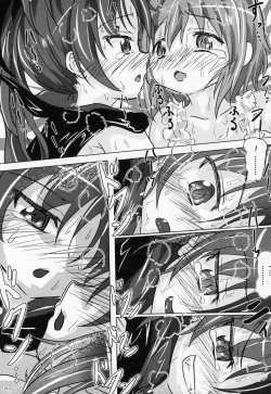 Page 22 of yaeba fetish sayaka-chan 4