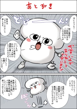 Page 35 of "Lolicon Taikendan" Shouwa no Gachi Loli Baishunyado ni Kayotteita Toki no Hanashi.