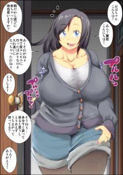 Page 47 of "Lolicon Taikendan" Shouwa no Gachi Loli Baishunyado ni Kayotteita Toki no Hanashi.