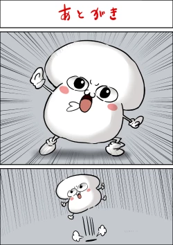 Page 99 of "Lolicon Taikendan" Shouwa no Gachi Loli Baishunyado ni Kayotteita Toki no Hanashi.