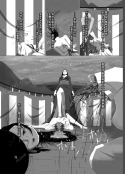 Page 26 of Zanshu GERO part02