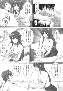 Page 9 of Bunny Girl Senpai wa Kako no Seiseikatsu no Hanashi o Shinai