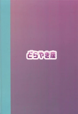 Page 22 of Indivi Kyousoukyoku