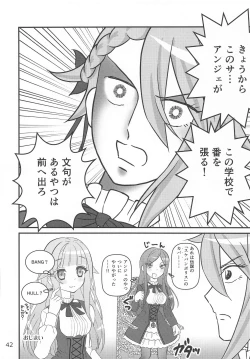 Page 41 of Tareme Paradise 25