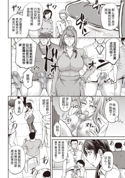 Page 15 of Haken Benjoin ~ Nyuusha Test Hen Zenpen