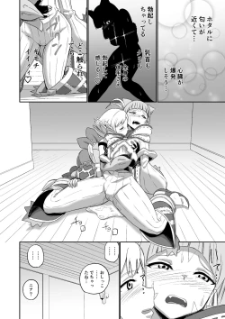 Page 13 of BLADE SET 2