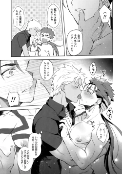 Page 10 of In the Poolside