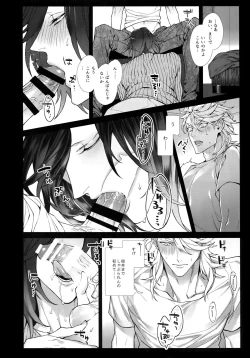 Page 11 of White Flag