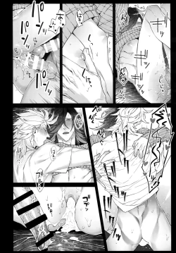 Page 25 of White Flag