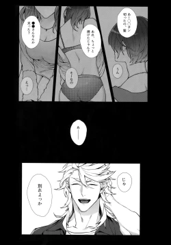 Page 4 of White Flag