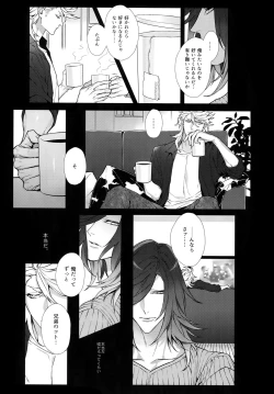 Page 6 of White Flag