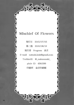 Page 33 of Mischief Of Flowers