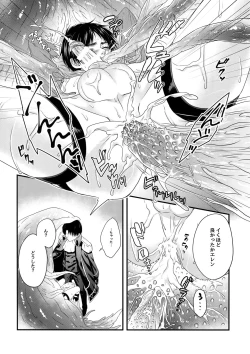 Page 27 of Shinshoku