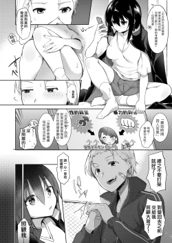 Page 14 of Yukata to Rape to Aniki to Ore to.