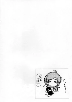 Page 3 of Okaa-san to XXX