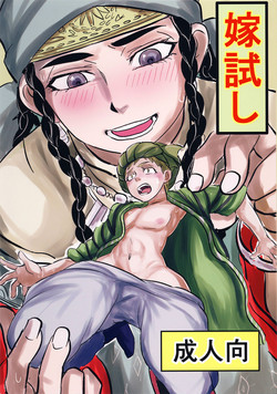 Download Yomedameshi | A Bride's Trial