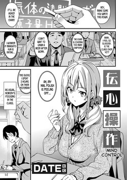 Download Denshin Sousa