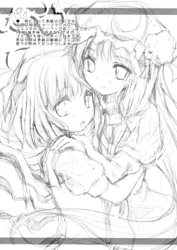 Page 13 of Akuma no Itazura