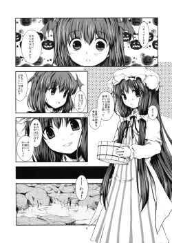 Page 4 of Akuma no Itazura